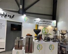 حضور گروه تولیدی بکردانه در دومین نمایشگاه خشکبار 1402