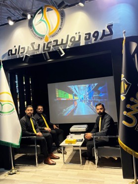 Participation of Bekrdaneh Production Group in Tehran Agrofood Exhibition 2025